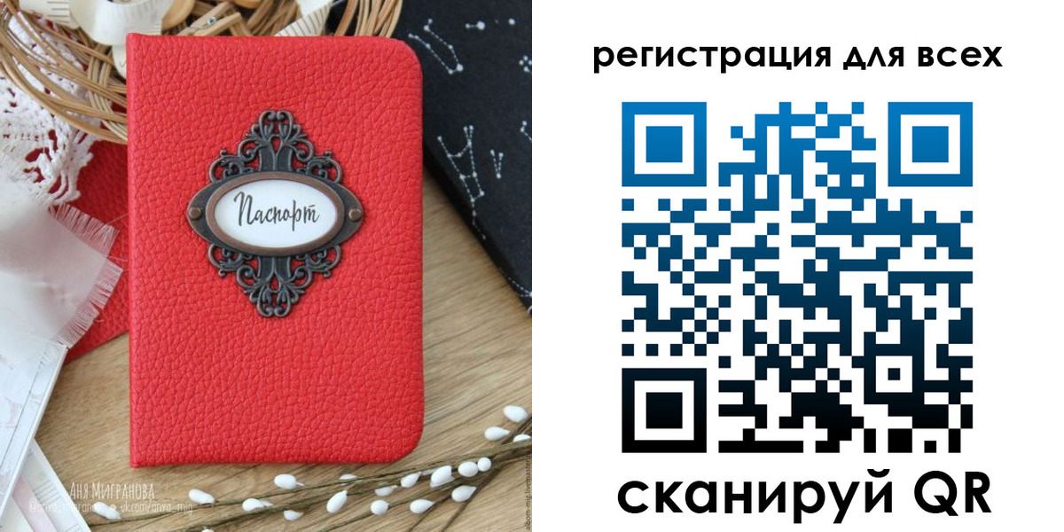 прописка в квартире в Бавлах