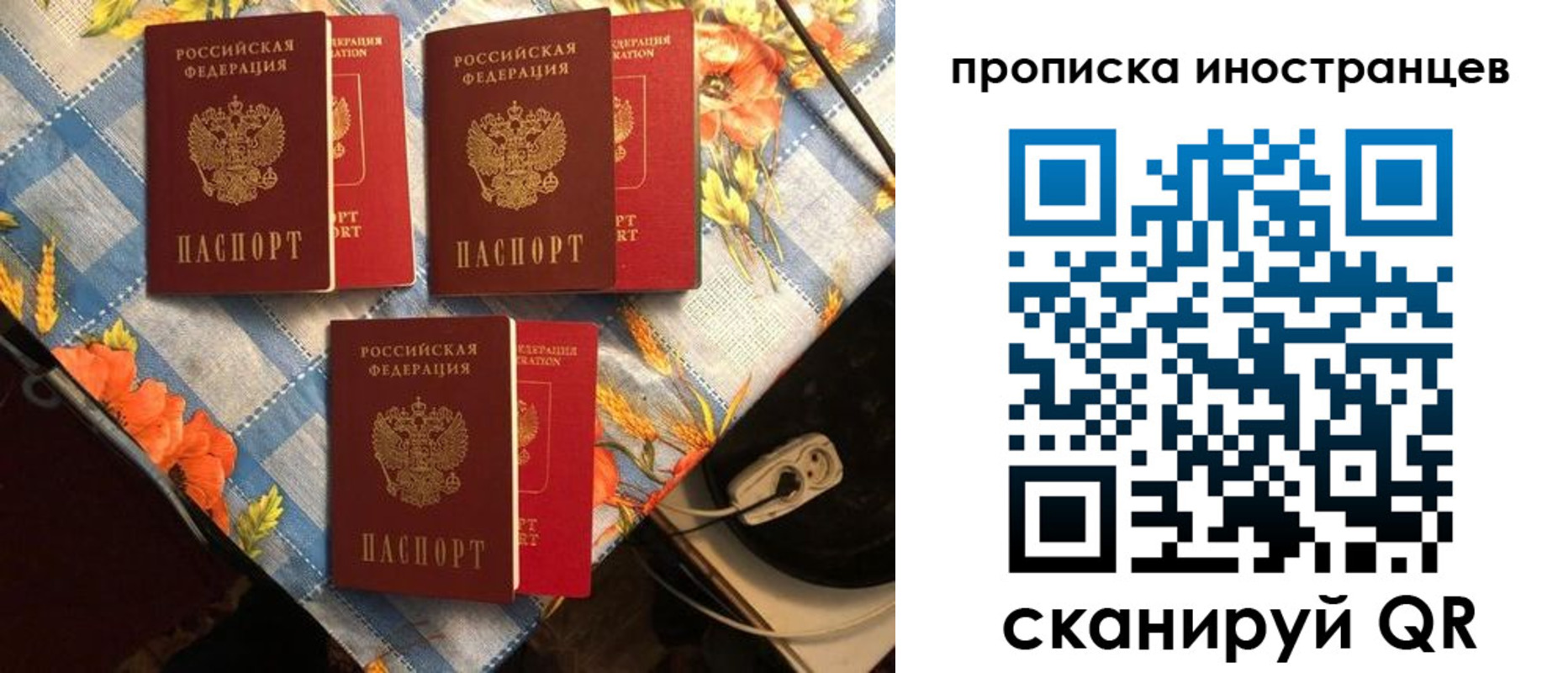 форма 3 в Бавлах