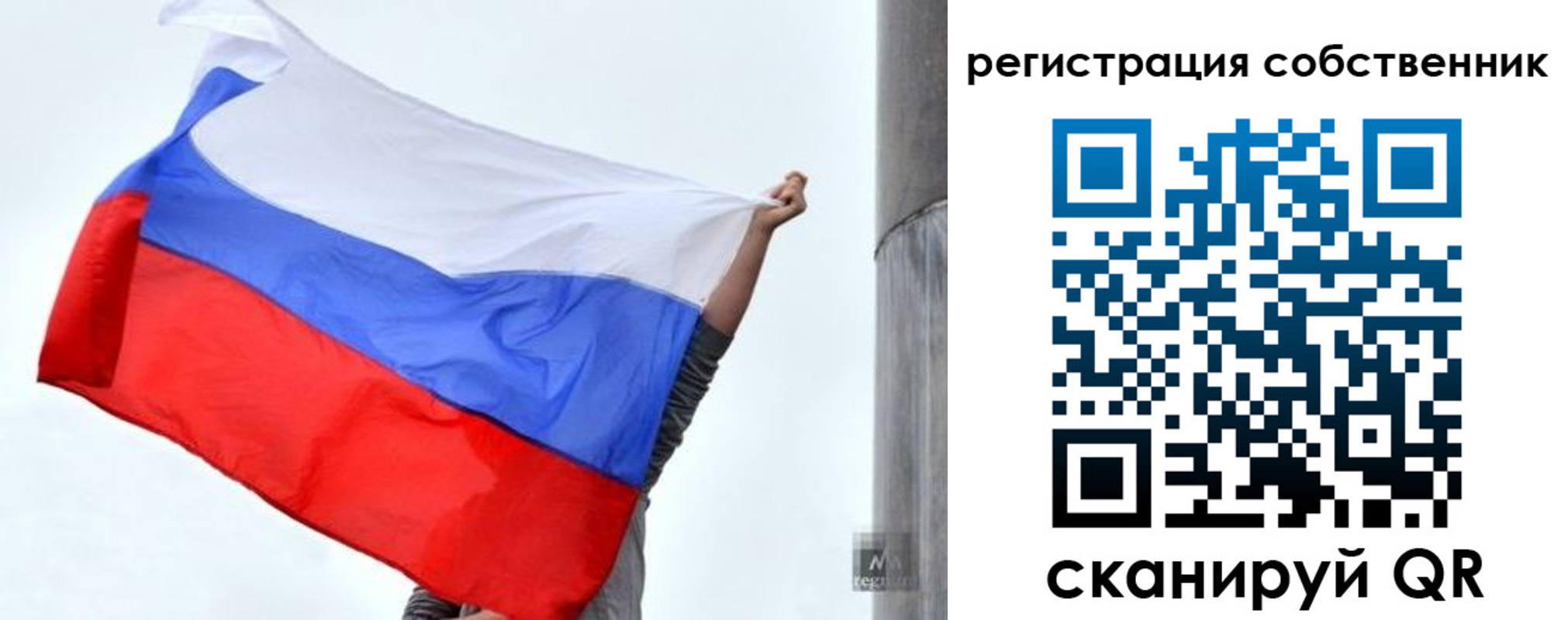 временная прописка в Бавлах