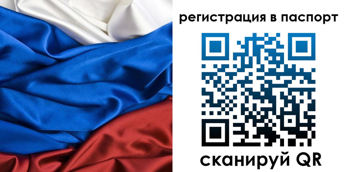 регистрация для дет. сада в Бавлах