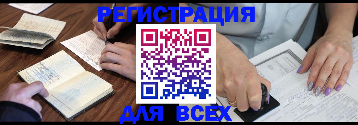 пропишу в квартире в Бавлах