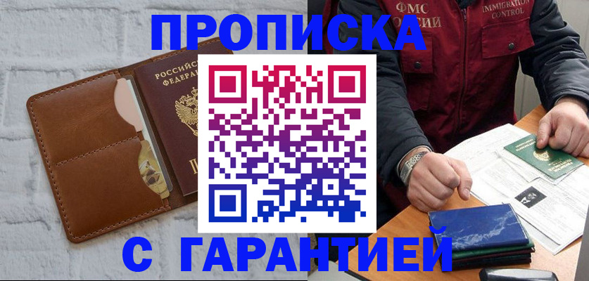 форма 3 в Бавлах